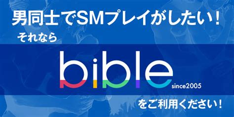 茨城 ゲイ 出会い|茨城ゲイ総合掲示板｜爆サイ.com北関東